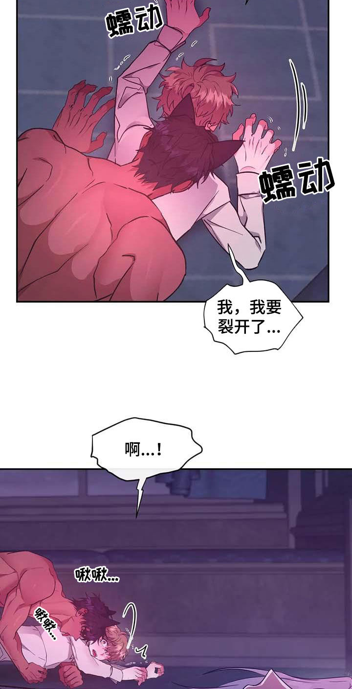 第49话7