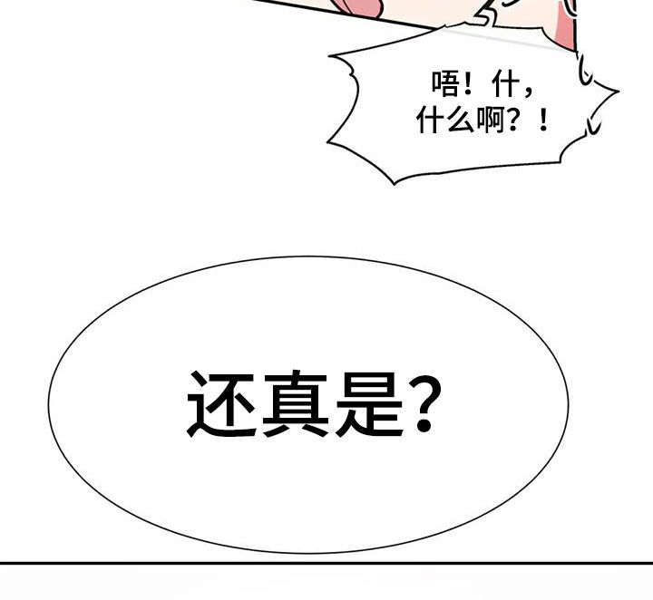 第58话8