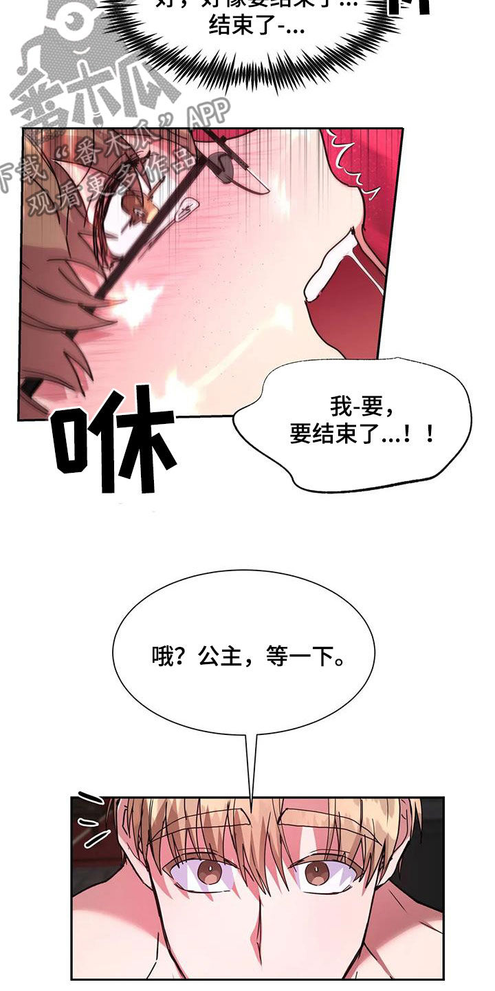 第58话2