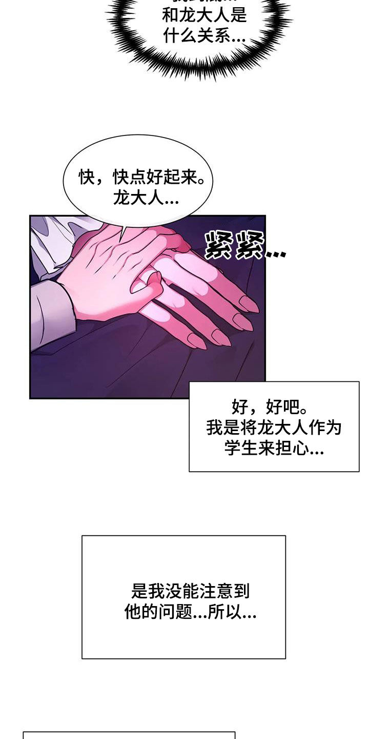 第46话2