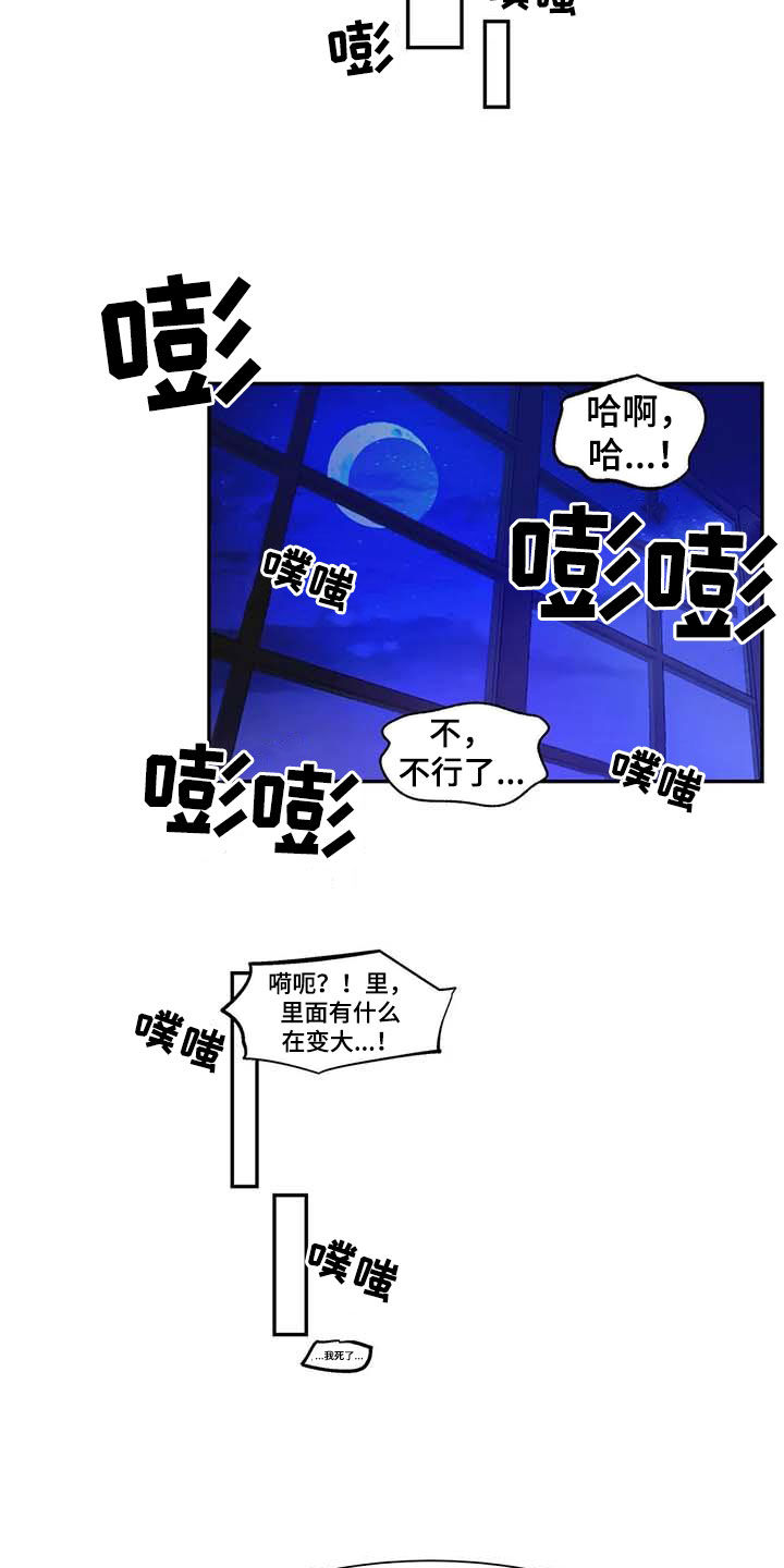 第49话14