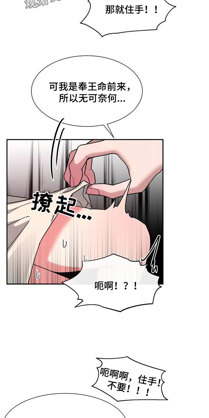 第57话2