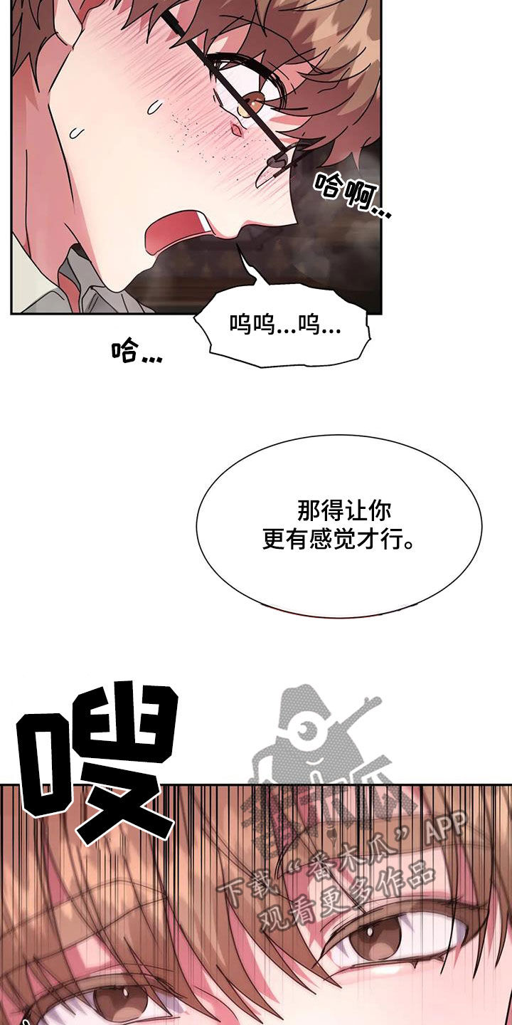 第57话12