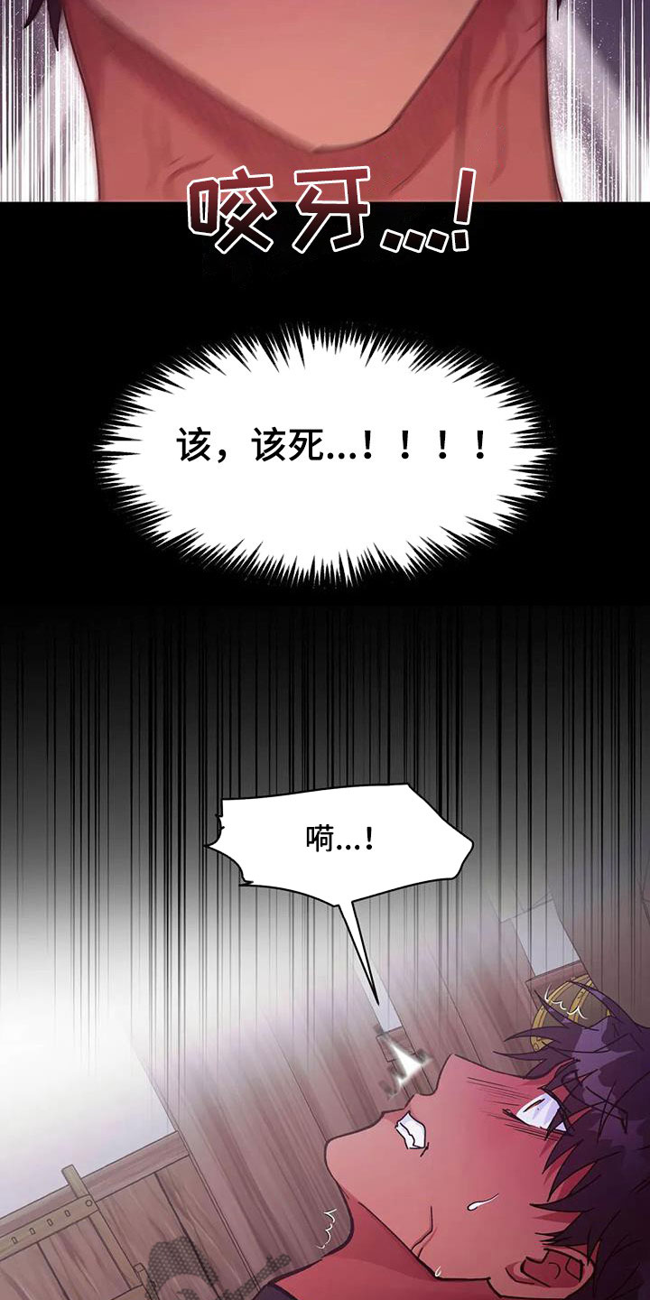 第24话21