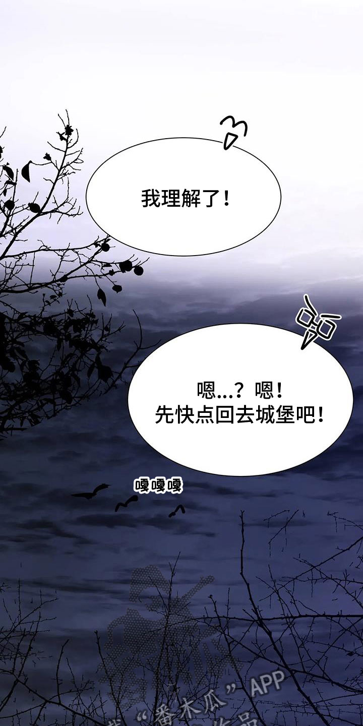 第13话7