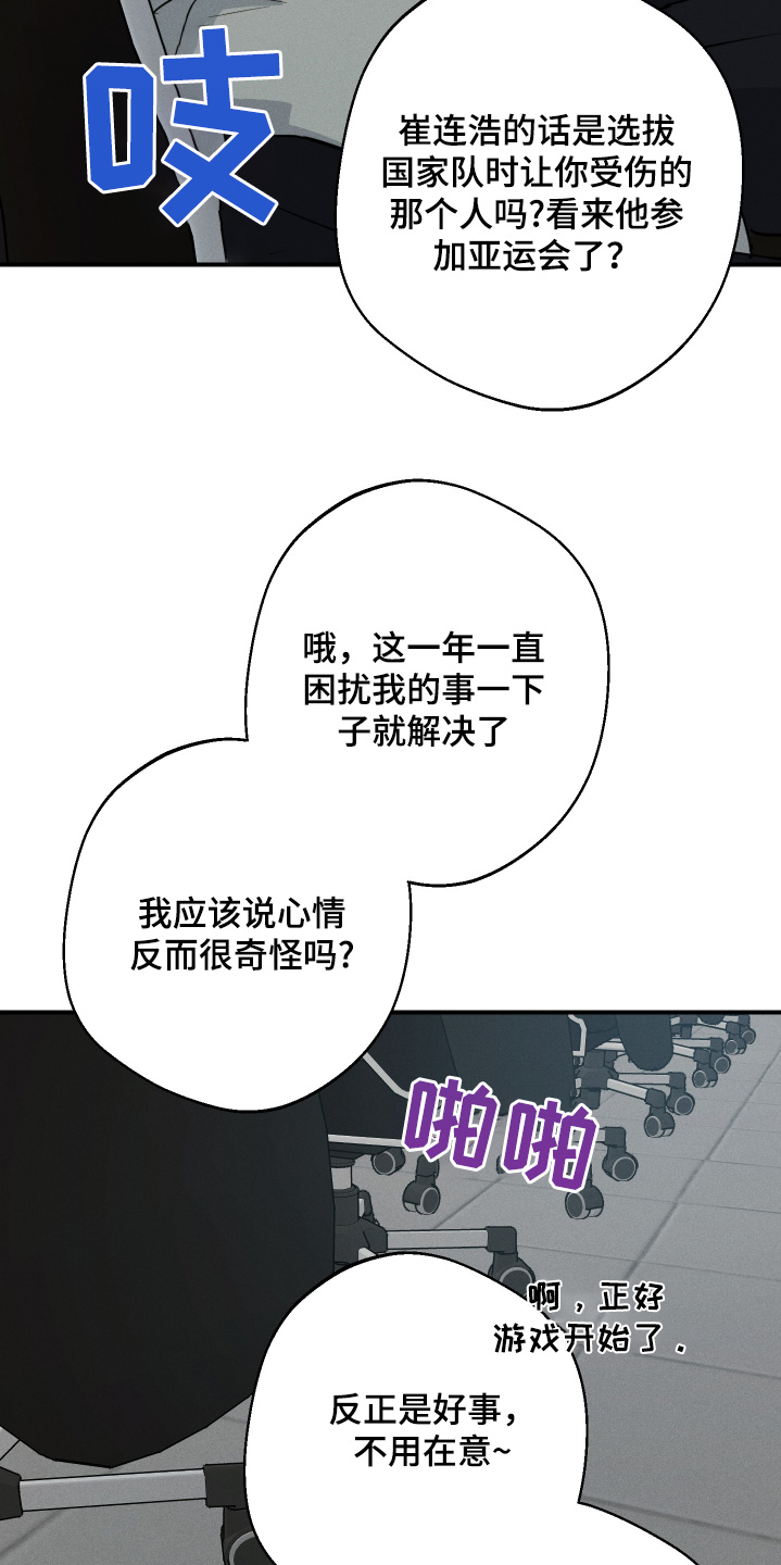 第133话4