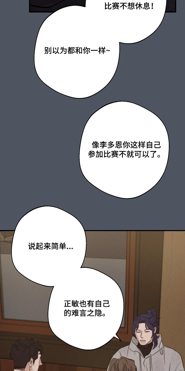 第88话15