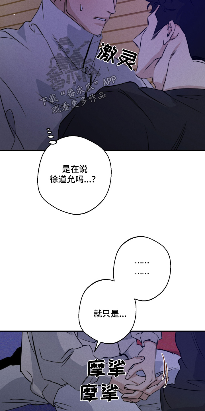 第116话10