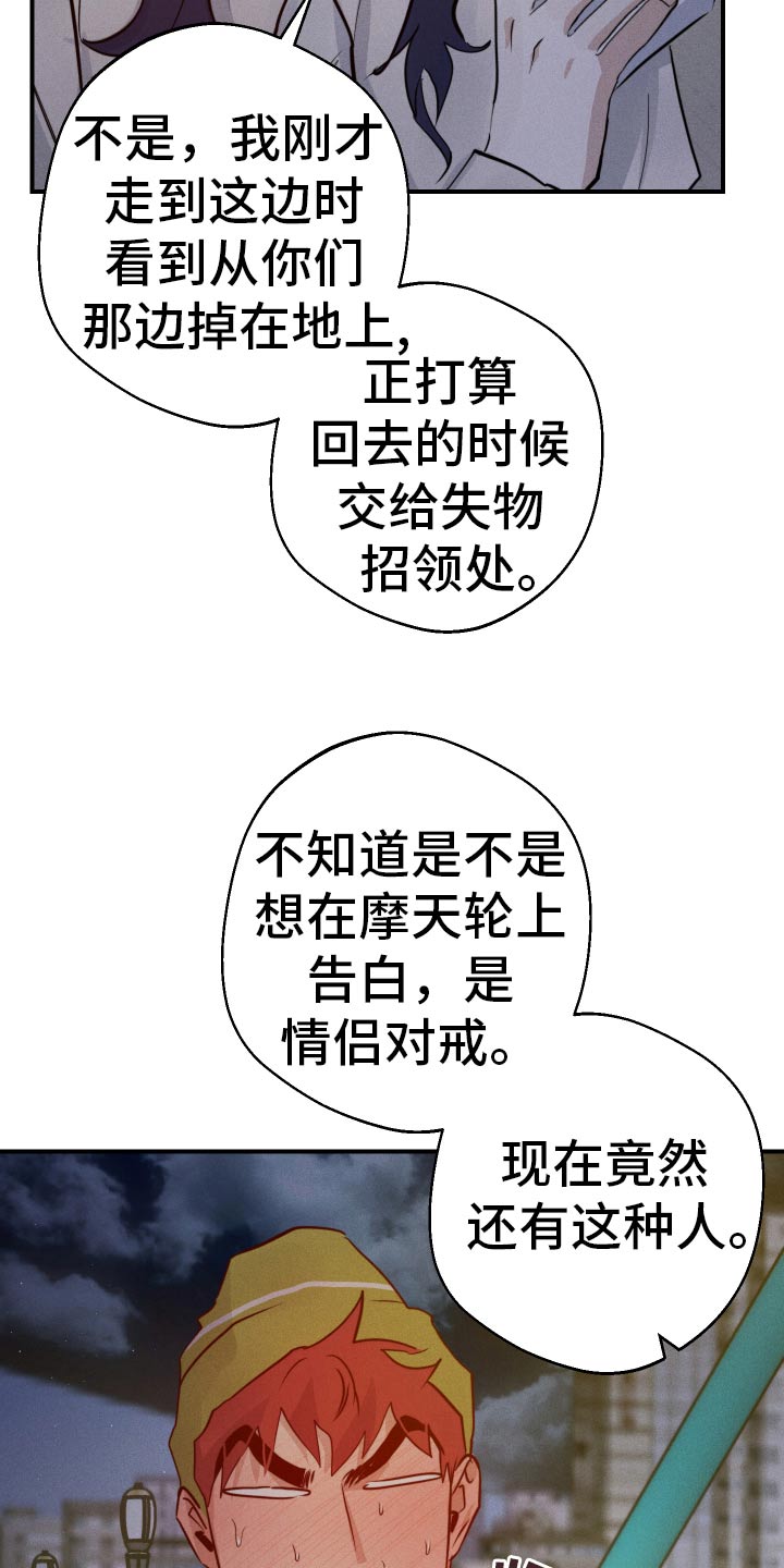 第101话12