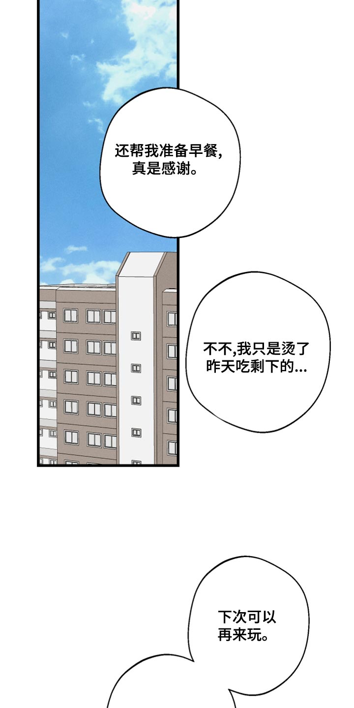 第49话27