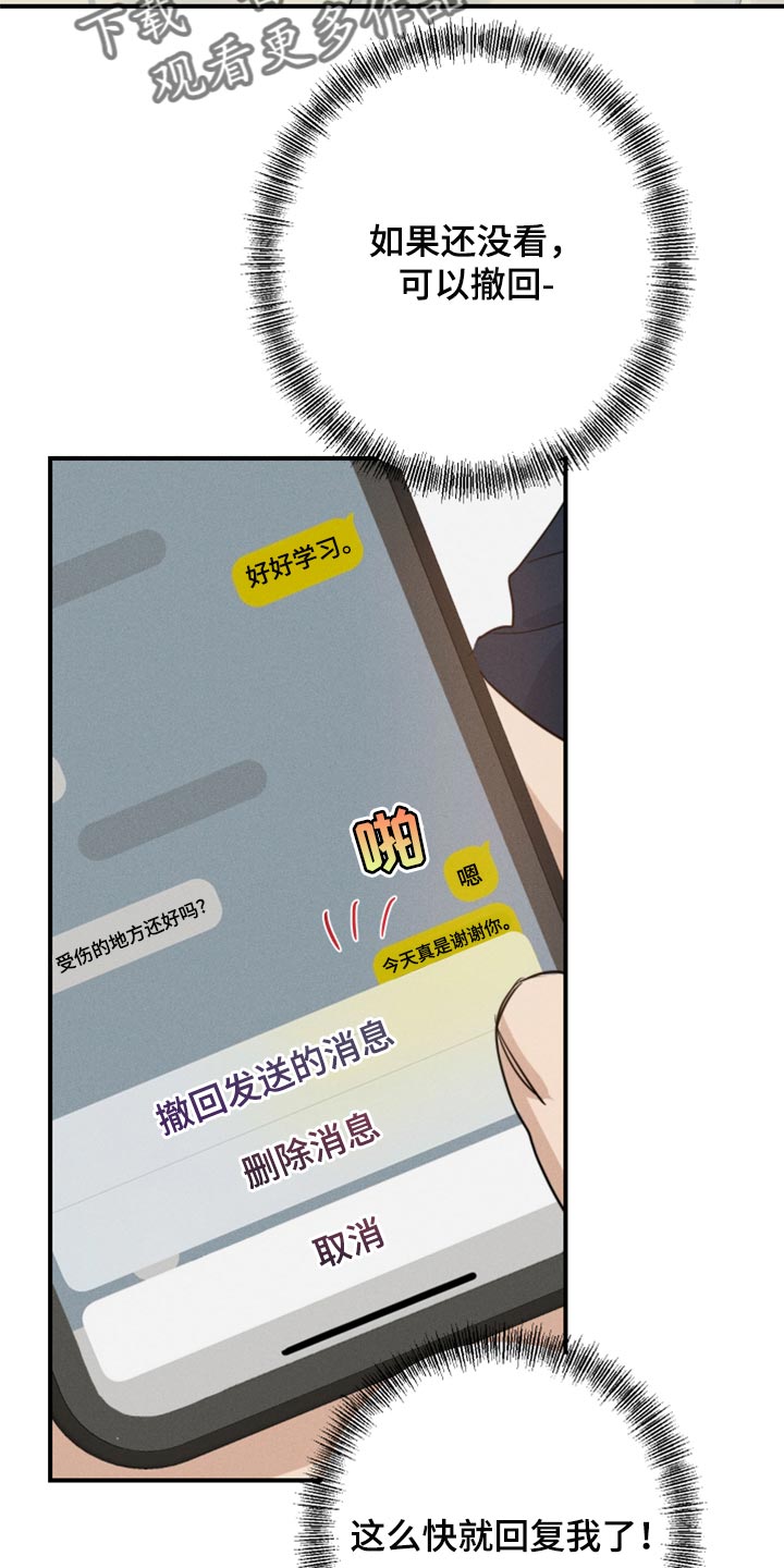 第35话26