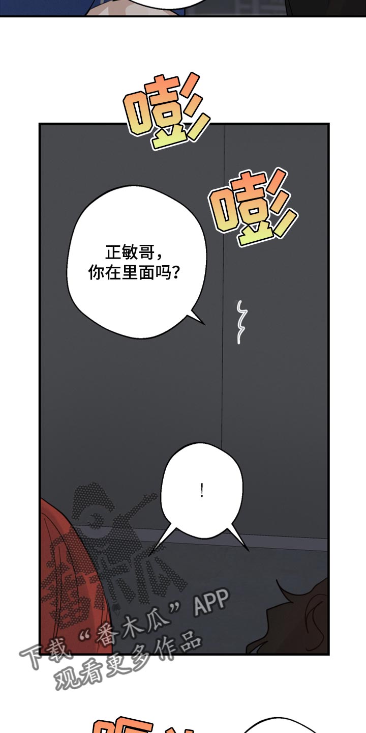 第16话28