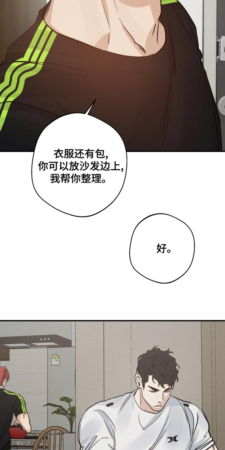 第46话24