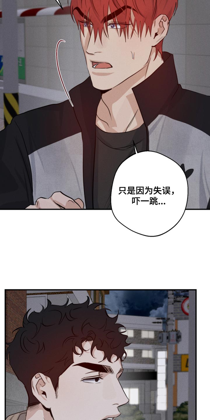 第58话8