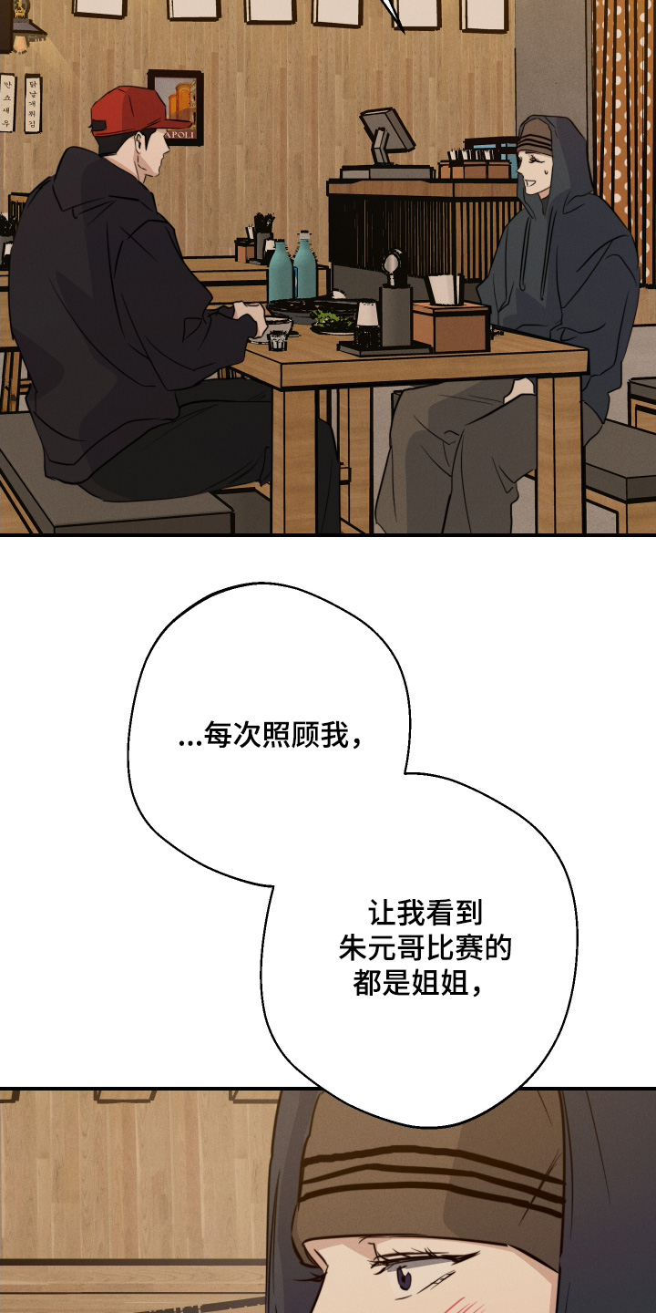 第124话3