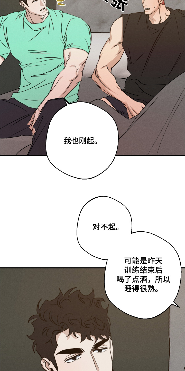 第109话13