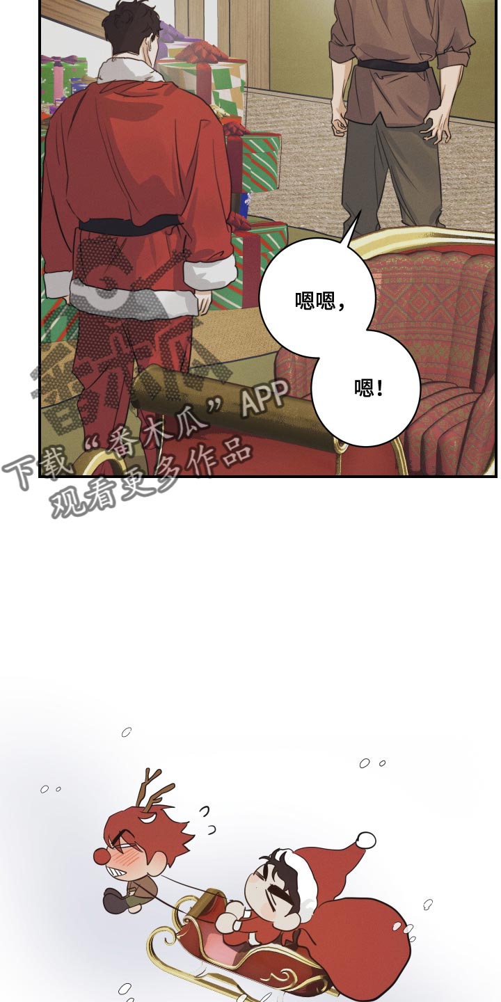 第54话15