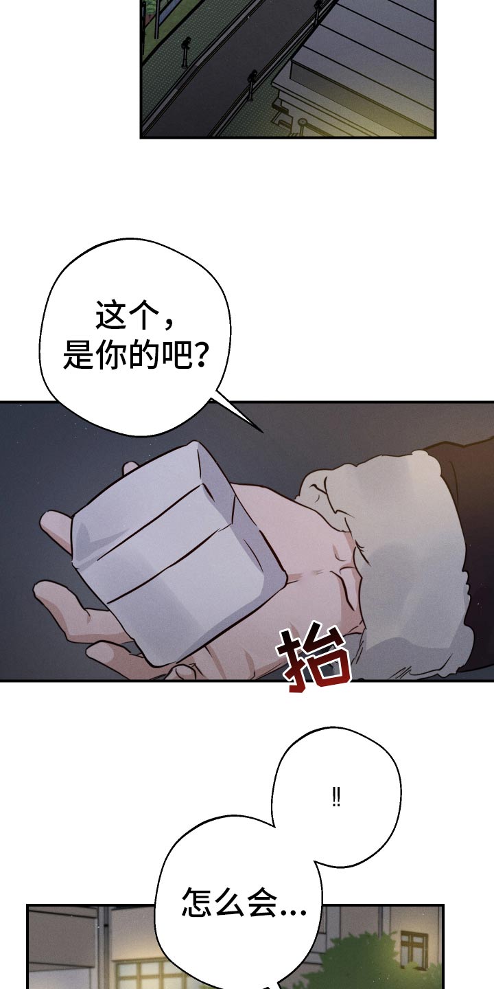 第101话17