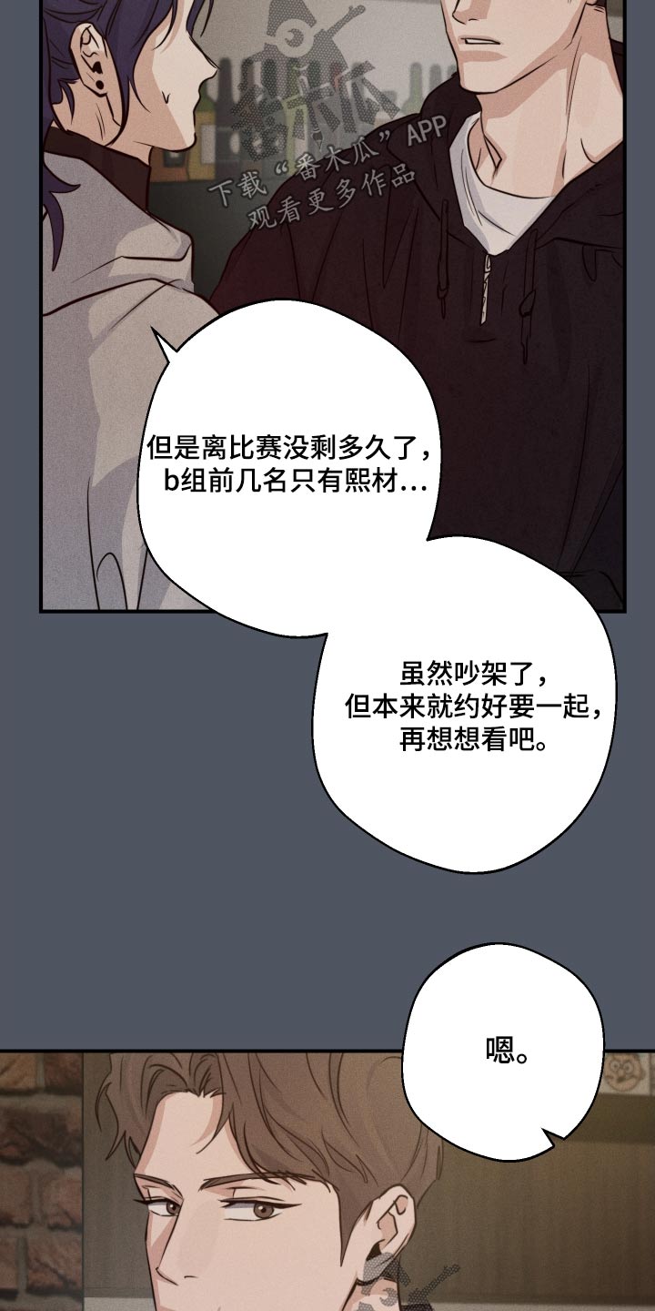 第88话13