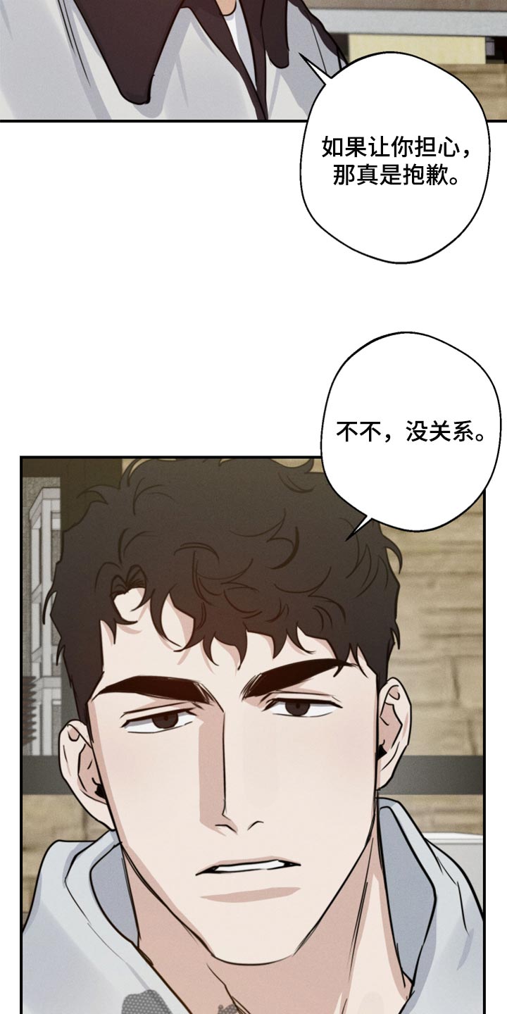 第36话6