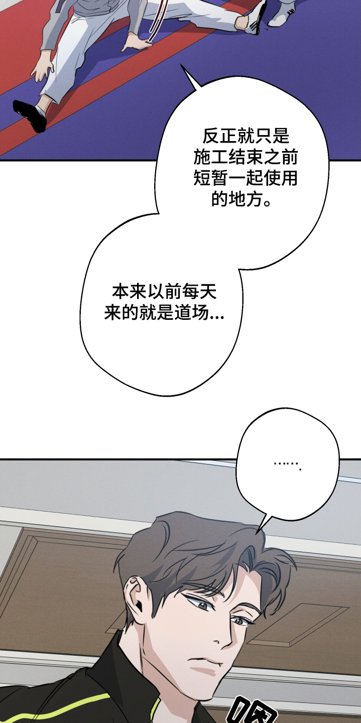 第127话16