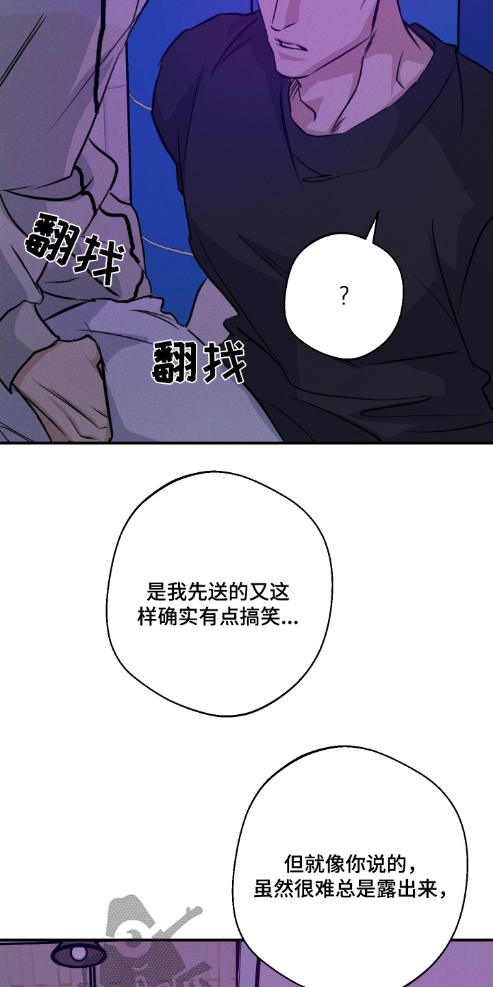 第119话16