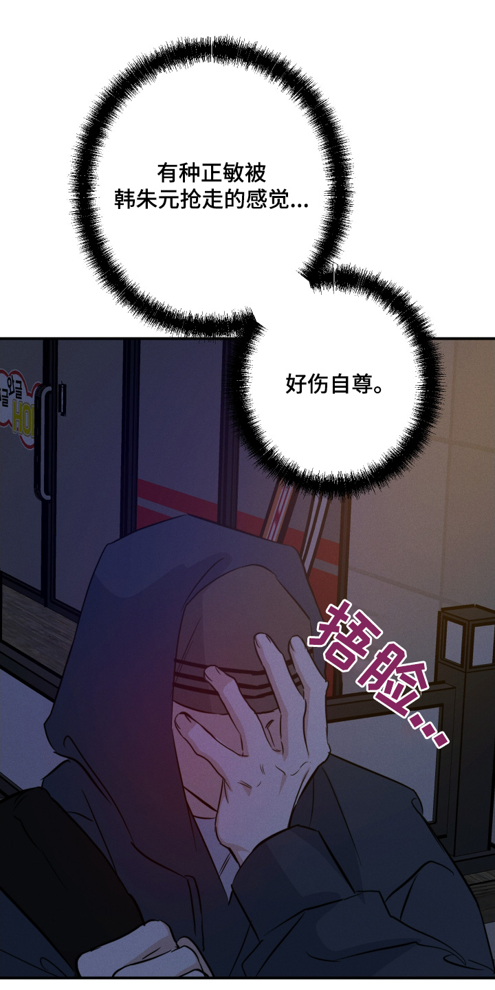 第124话16