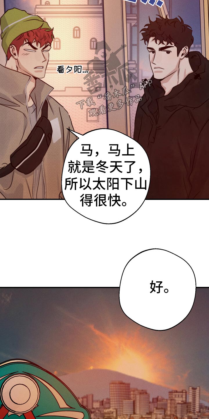 第100话17