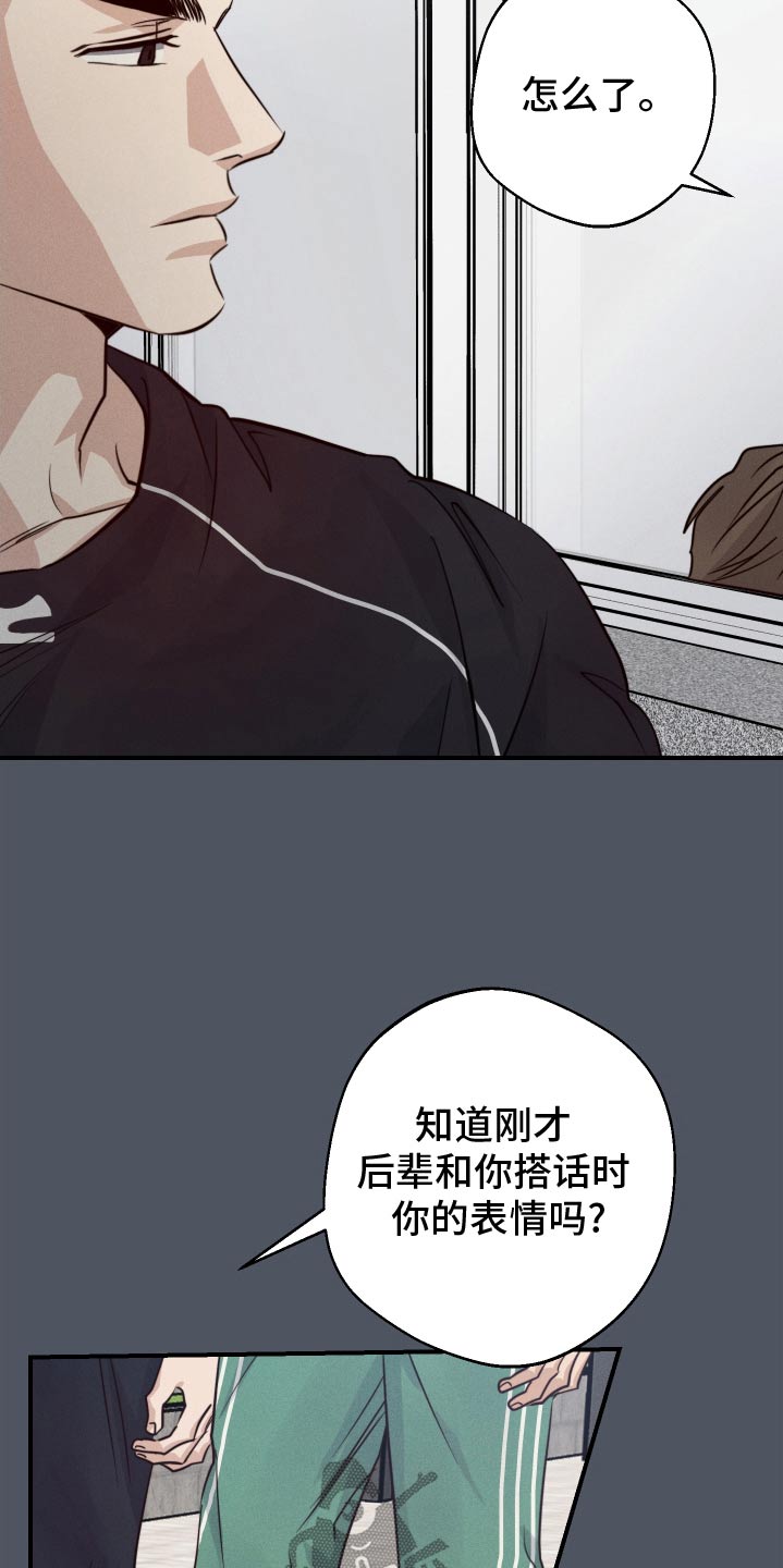 第91话9