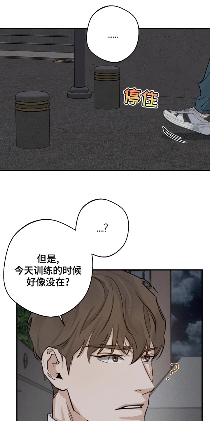 第46话10