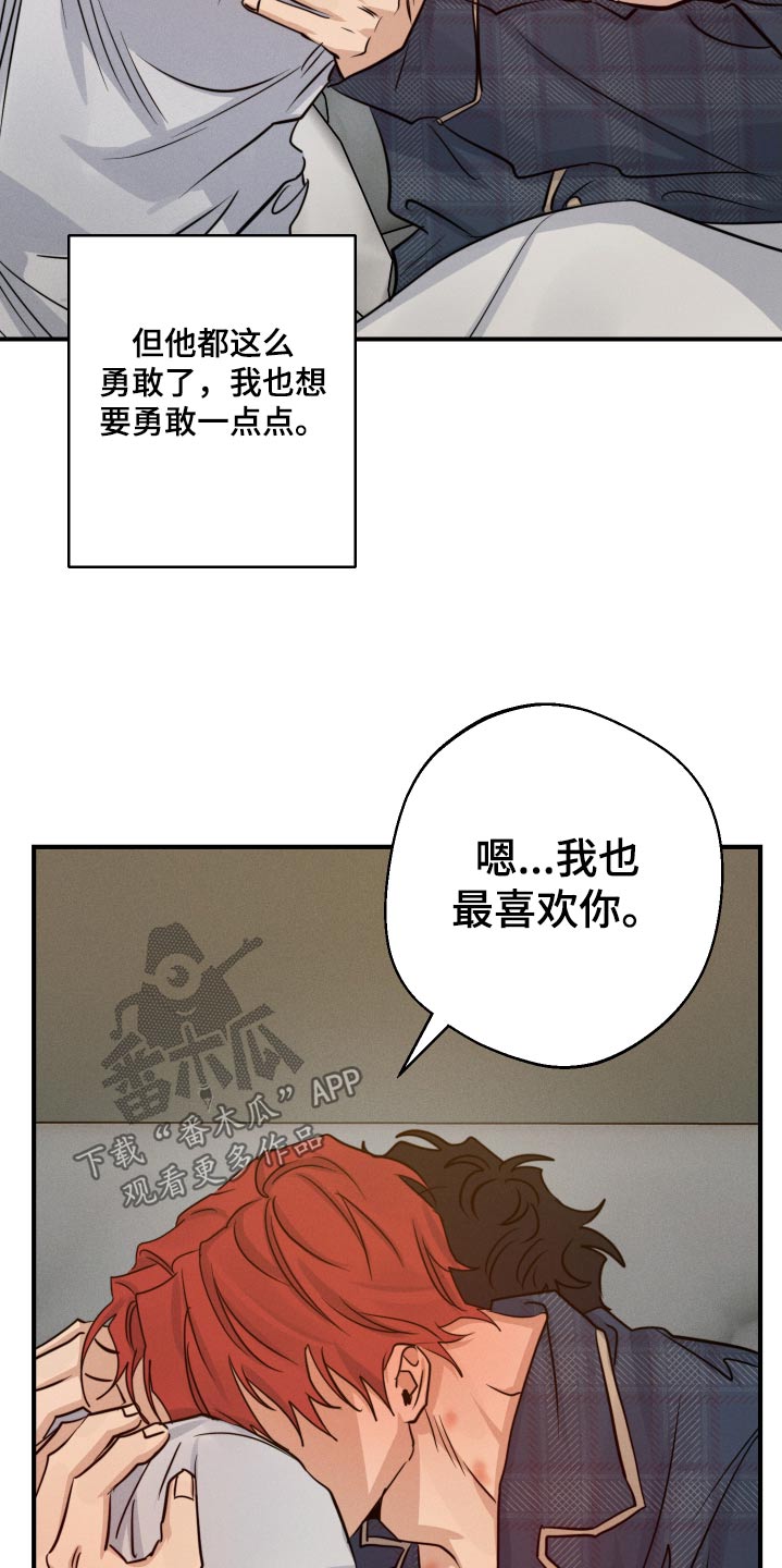 第83话2