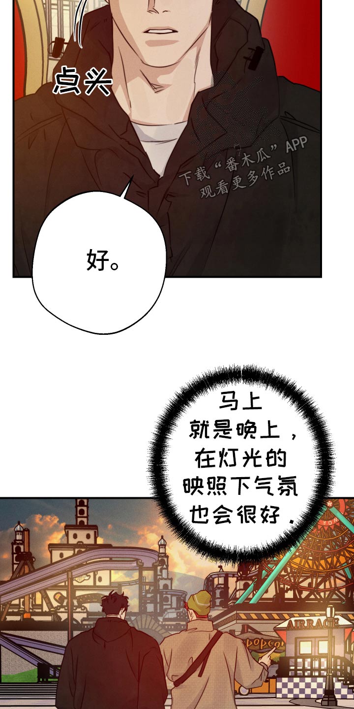 第100话13