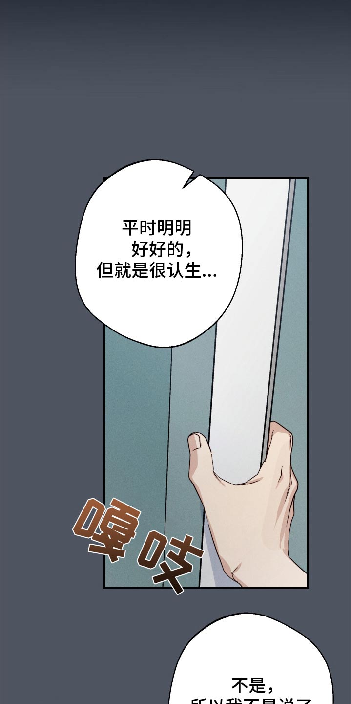 第91话13