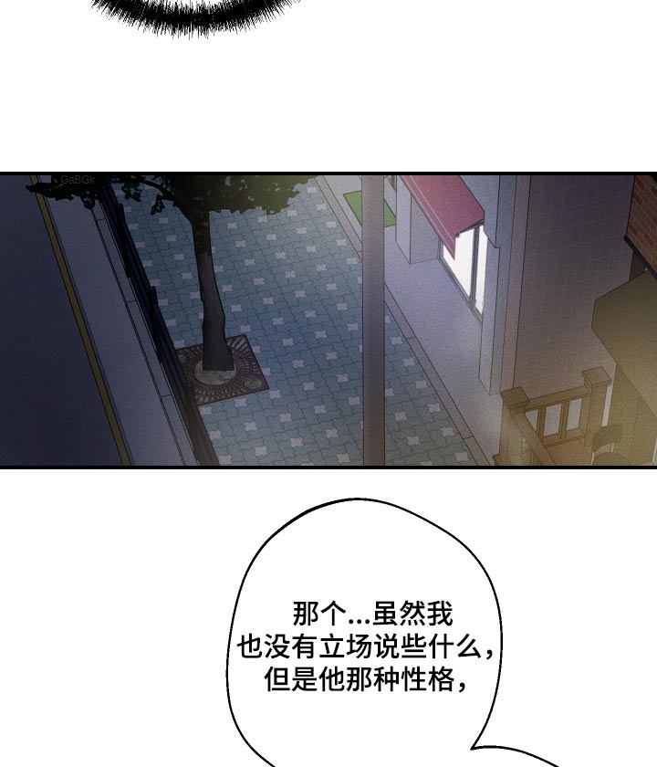 第71话13