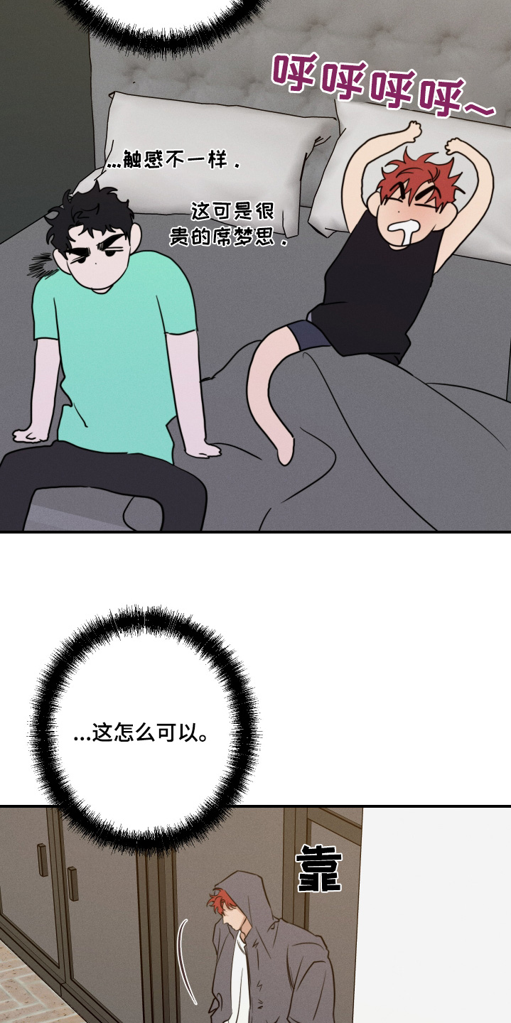 第109话28