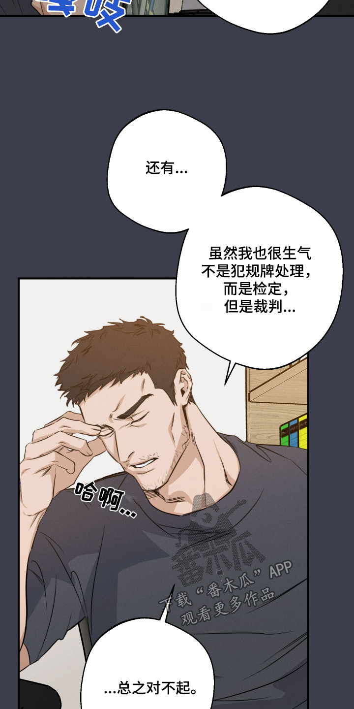 第116话13