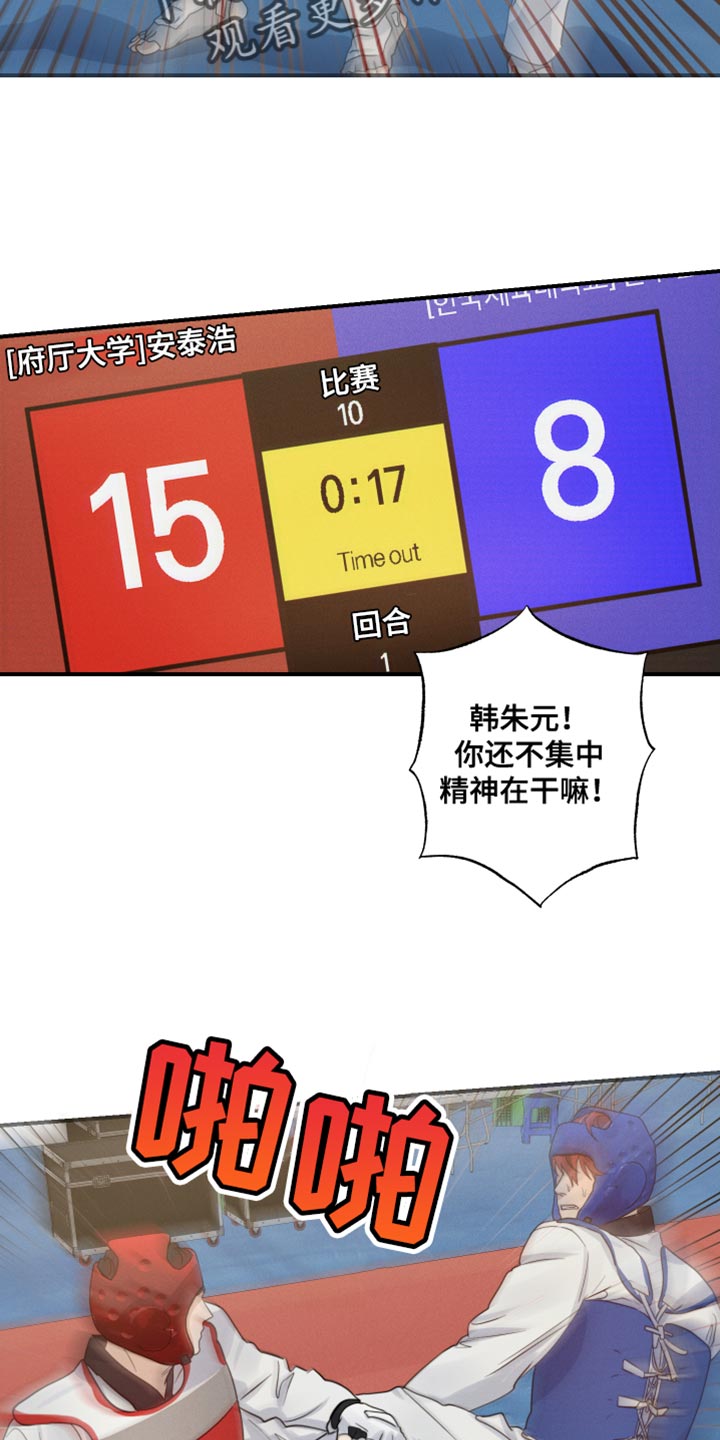 第61话13