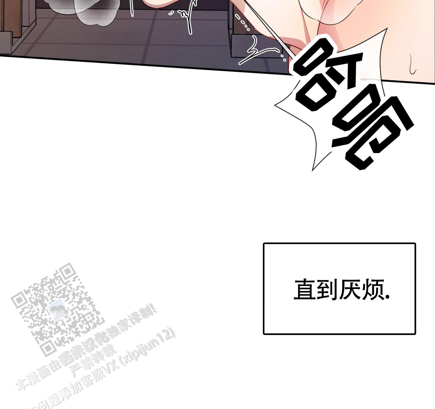 第4话9