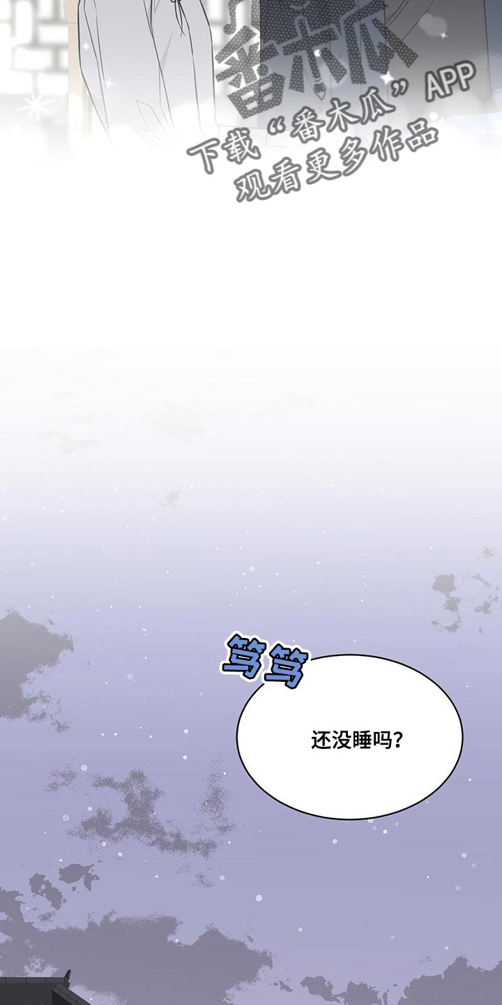 第104话9