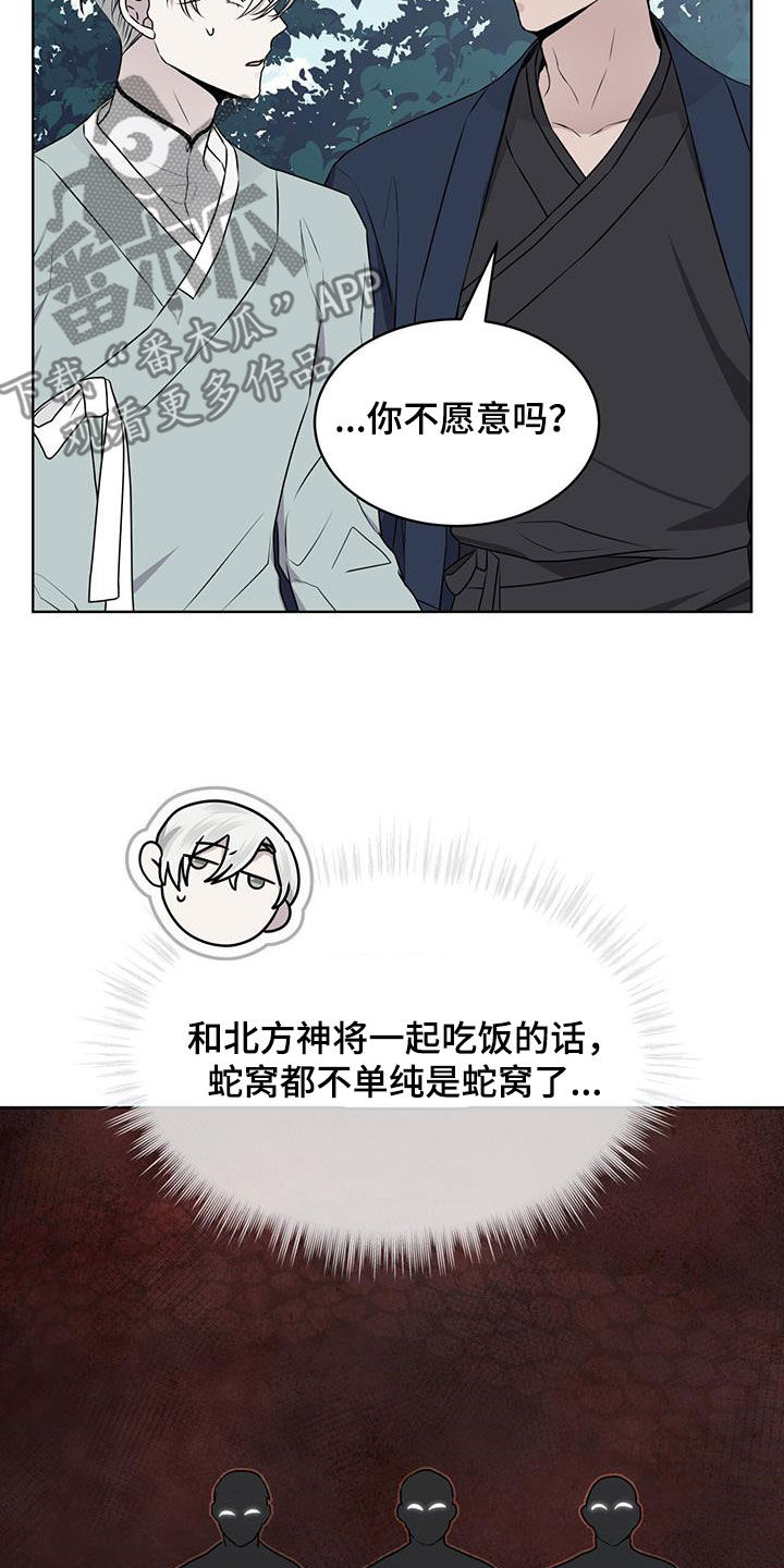 第100话13