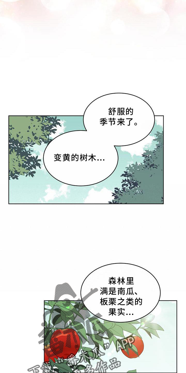 第53话16