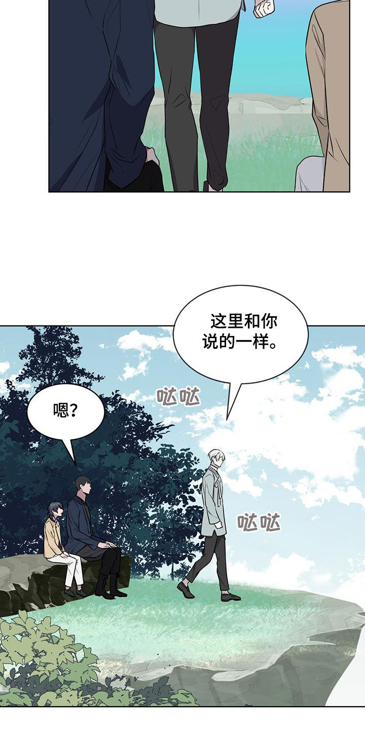 第100话17