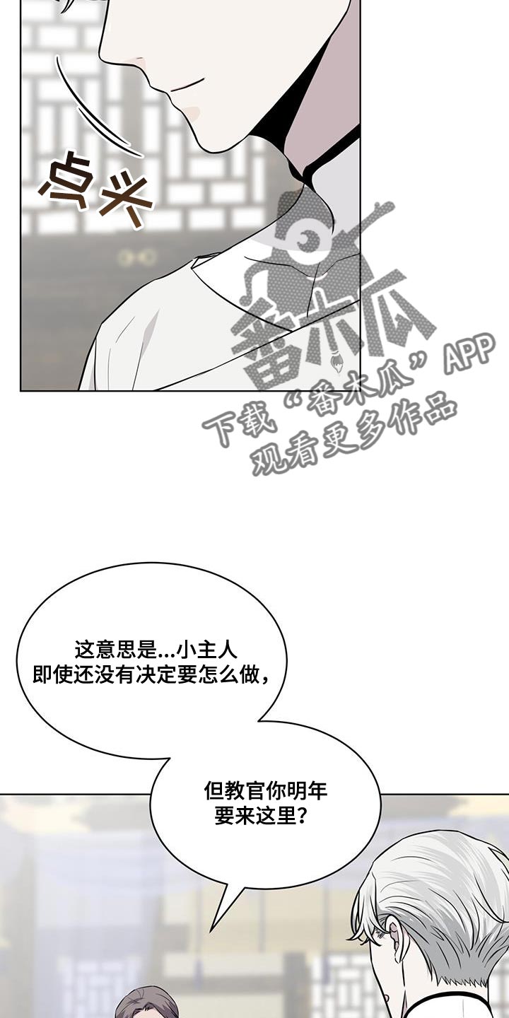 第103话26