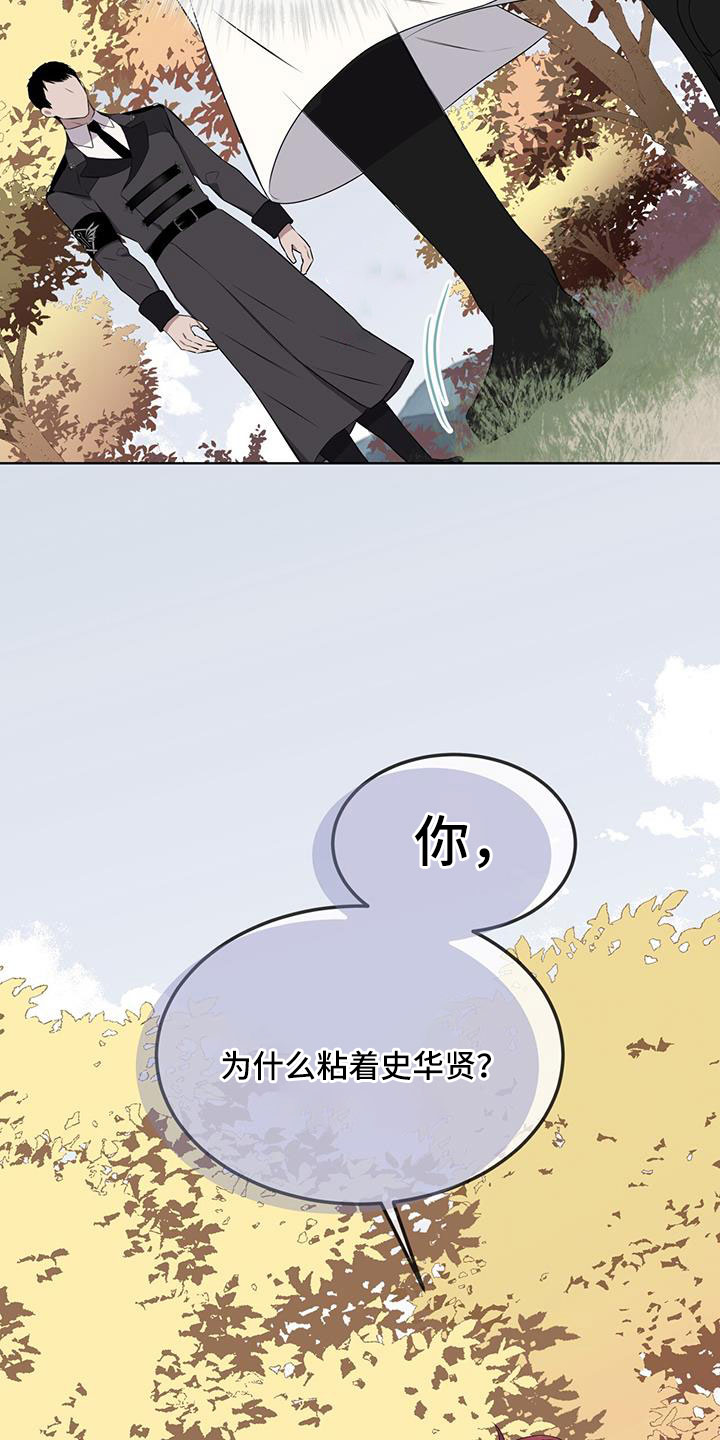 第65话12