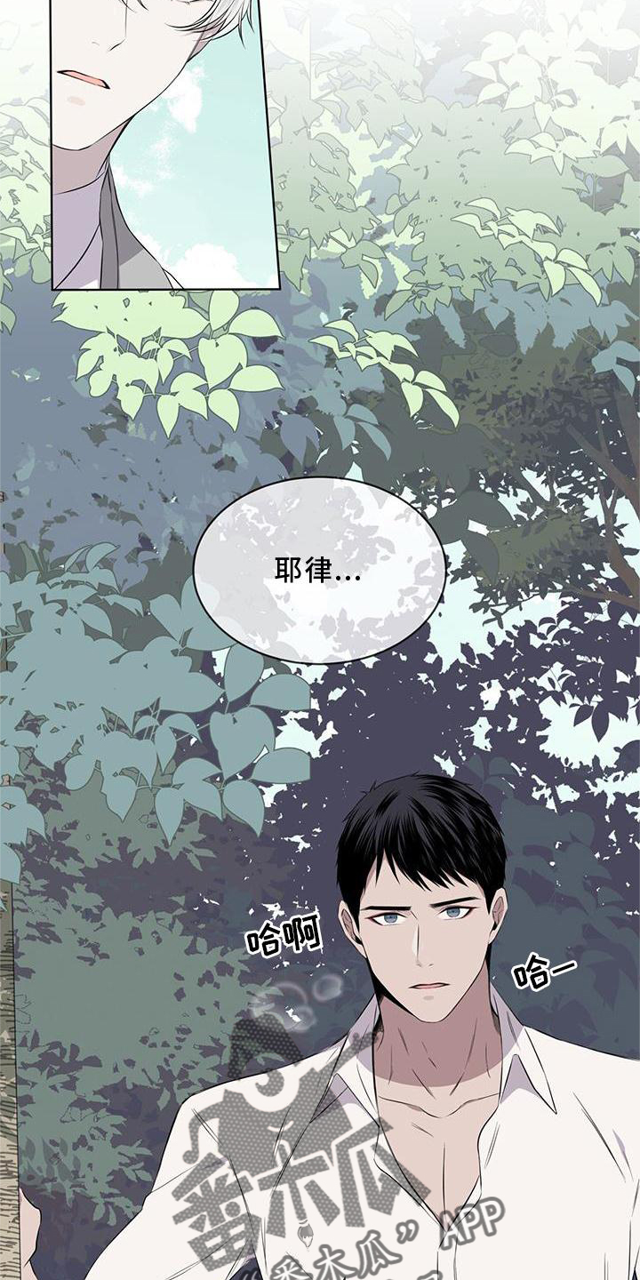 第52话9