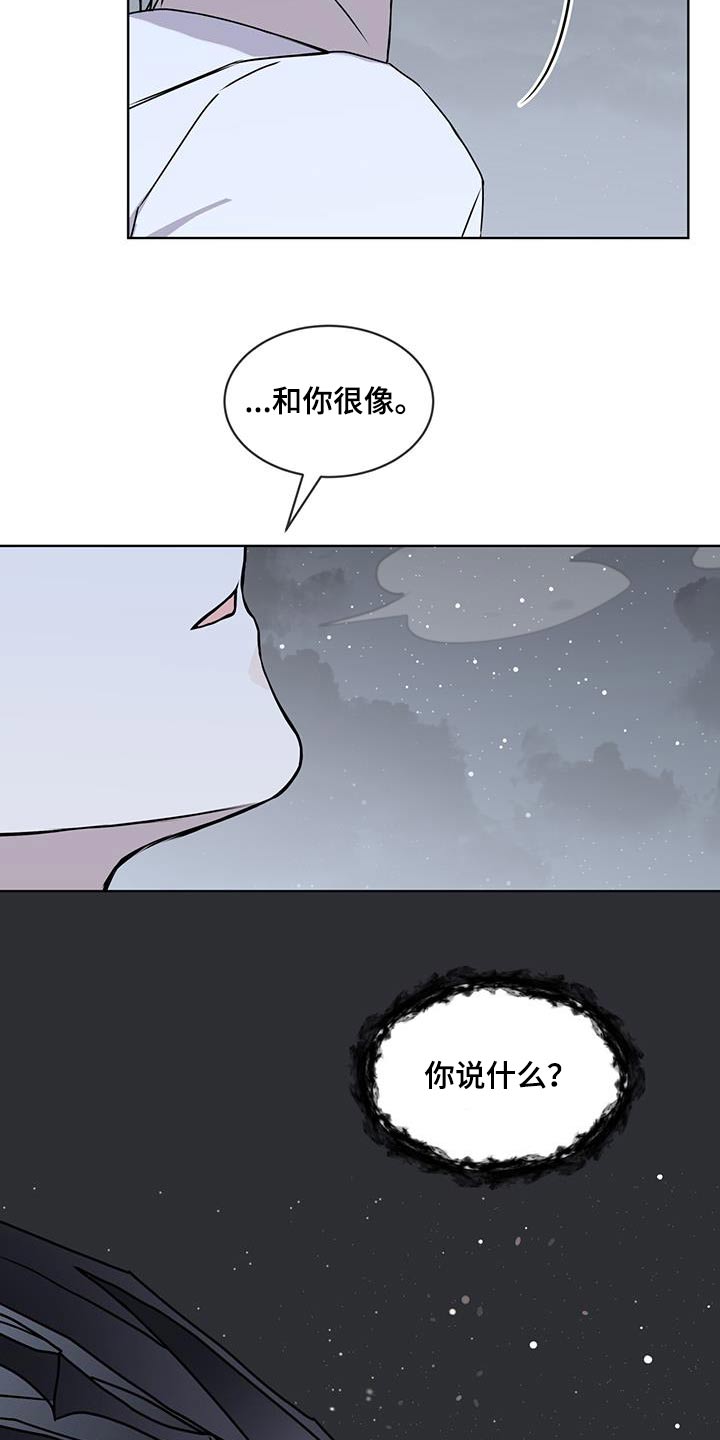 第95话9