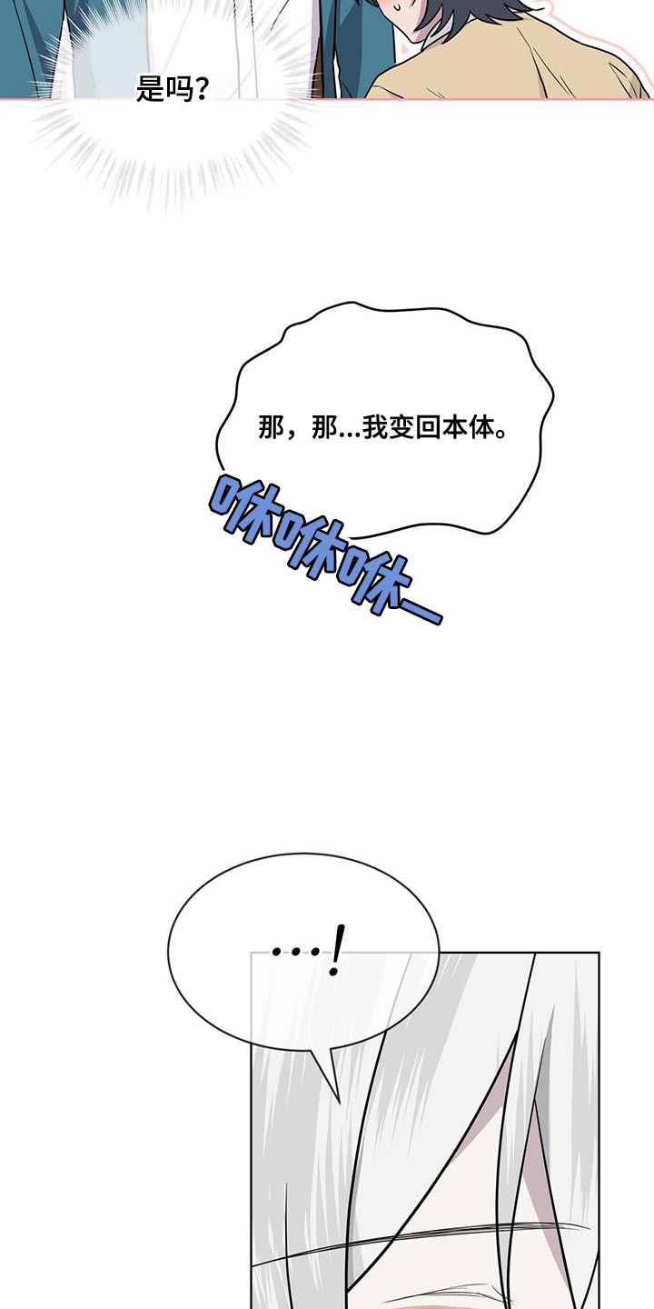 第106话20