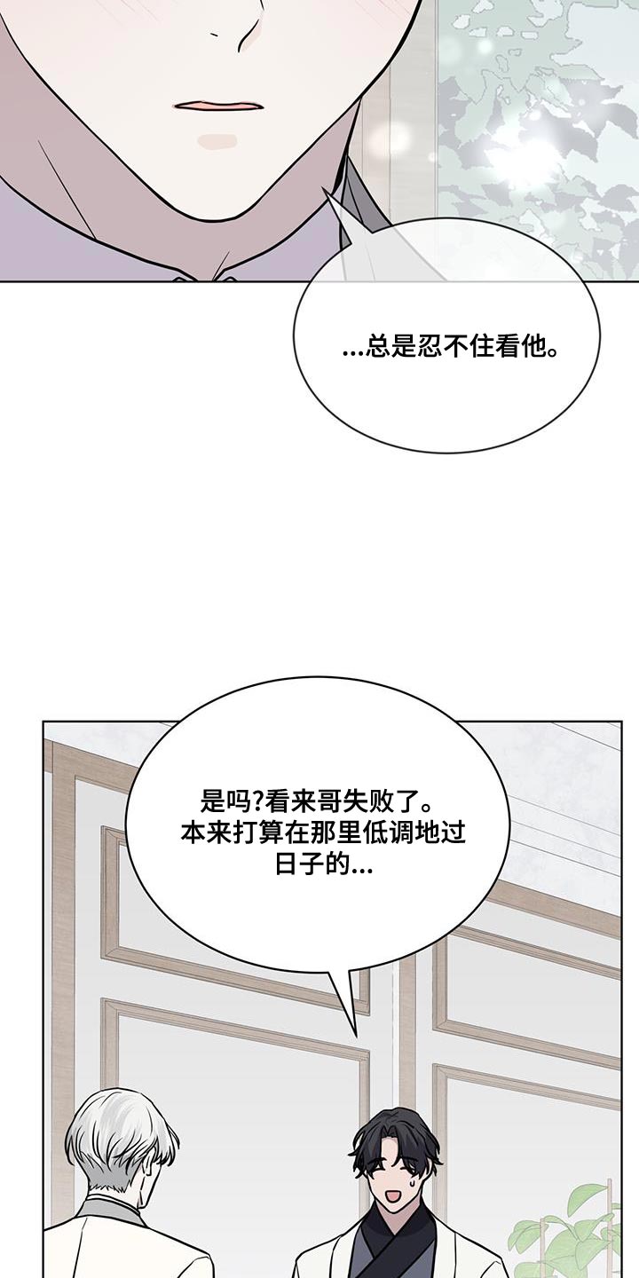 第117话6