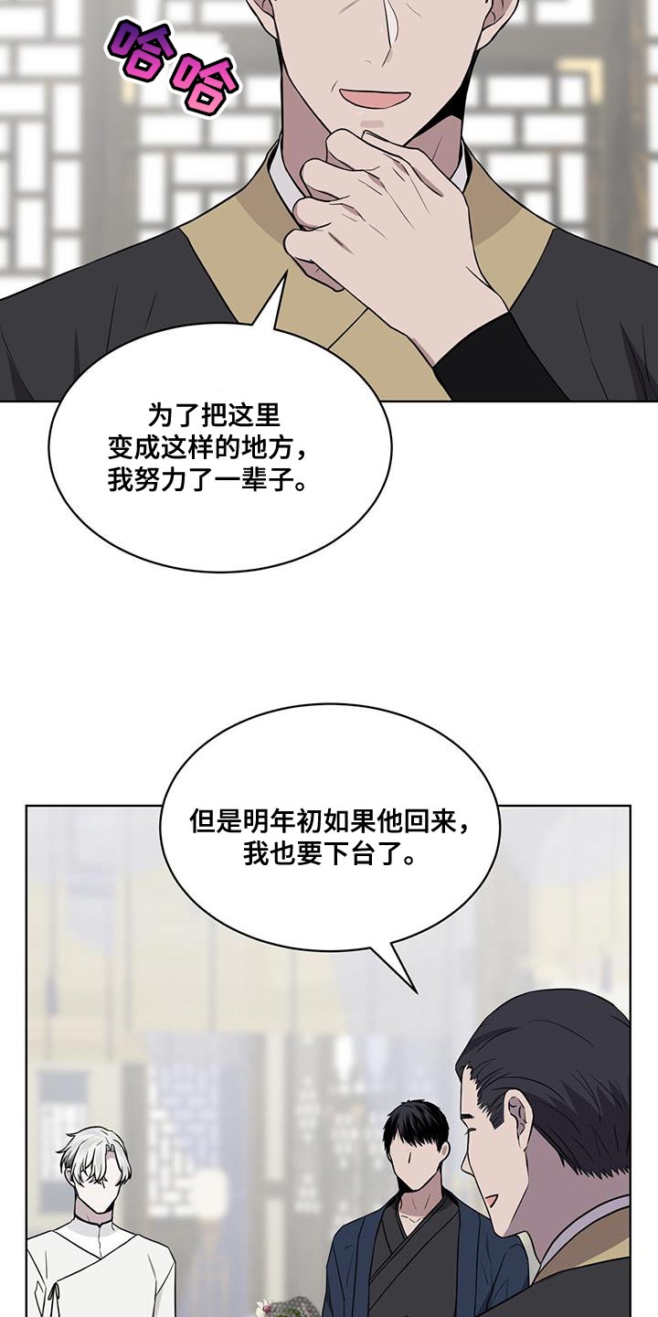 第103话17