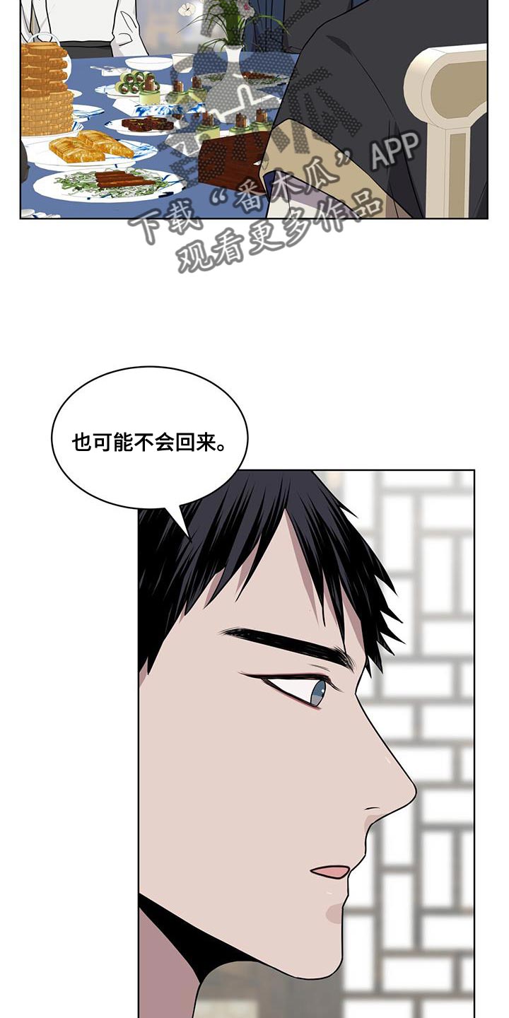 第103话18